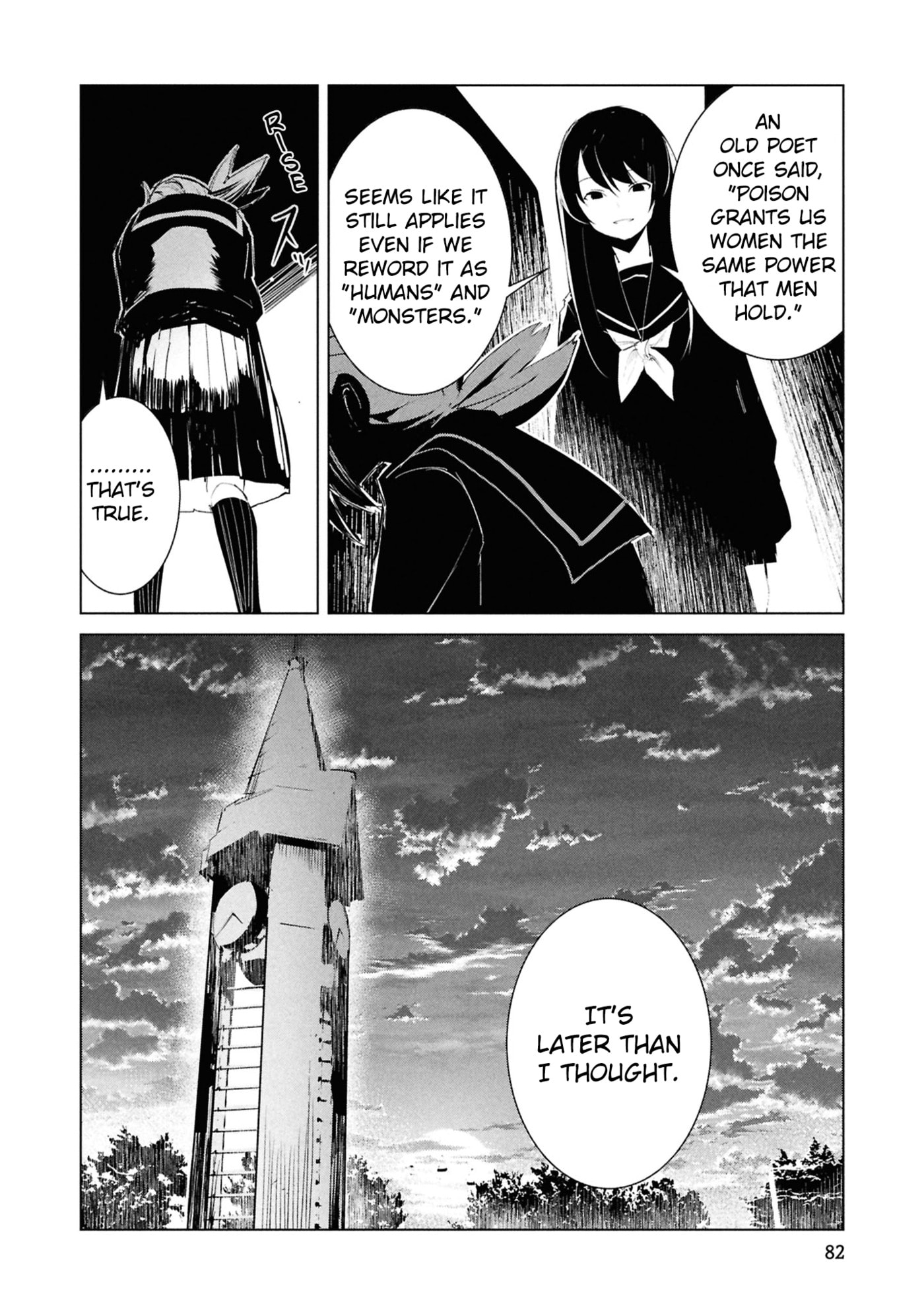 Read Common-Sense Monster chapter 24 image 16 on Lezhin