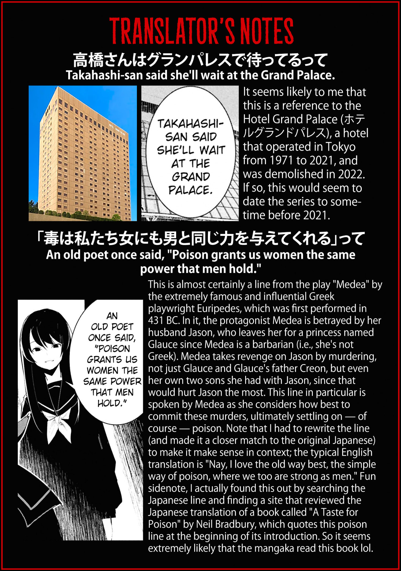 Read Common-Sense Monster chapter 24 image 19 on Lezhin