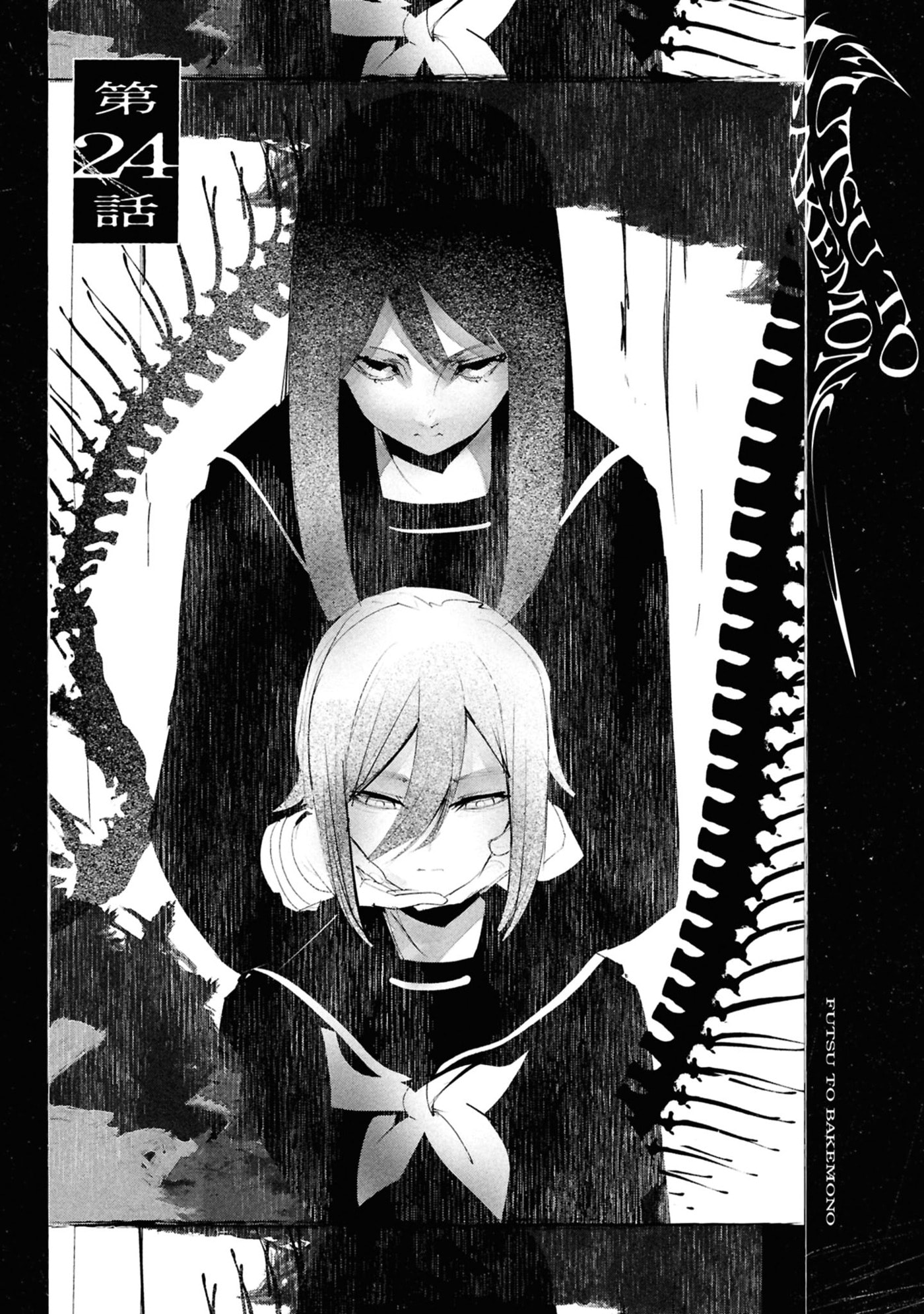 Read Common-Sense Monster chapter 24 image 3 on Lezhin