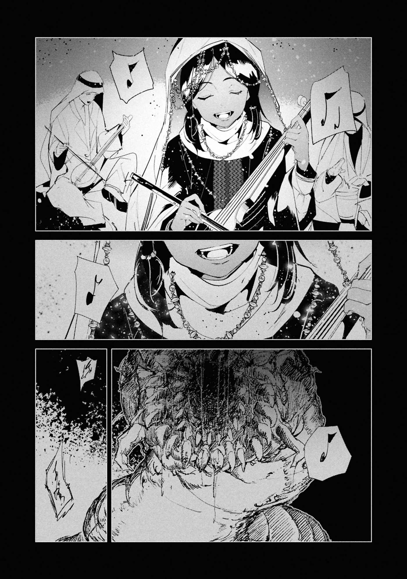 Read Common-Sense Monster chapter 25 image 13 on Lezhin