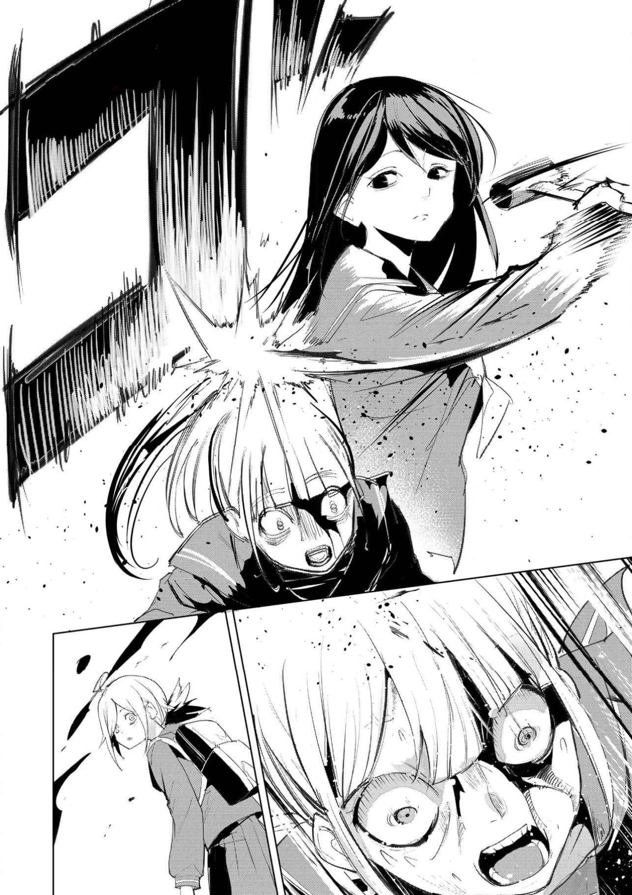 Read Common-Sense Monster chapter 26 image 12 on Lezhin