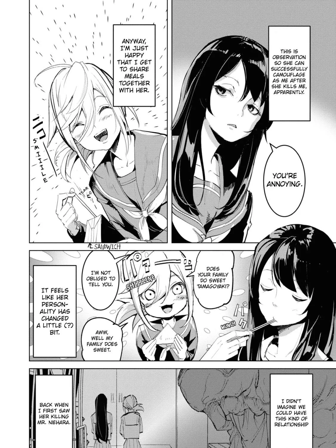 Read Common-Sense Monster chapter 8 image 4 on Lezhin