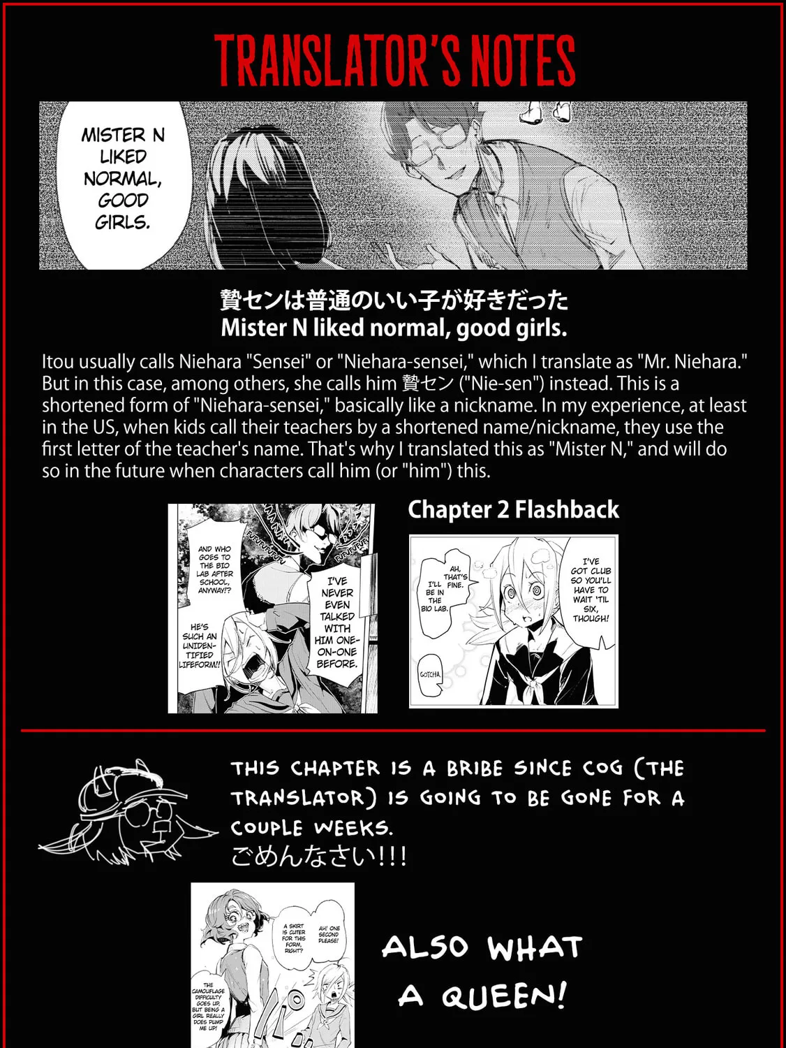 Read Common-Sense Monster chapter 9 image 42 on Lezhin