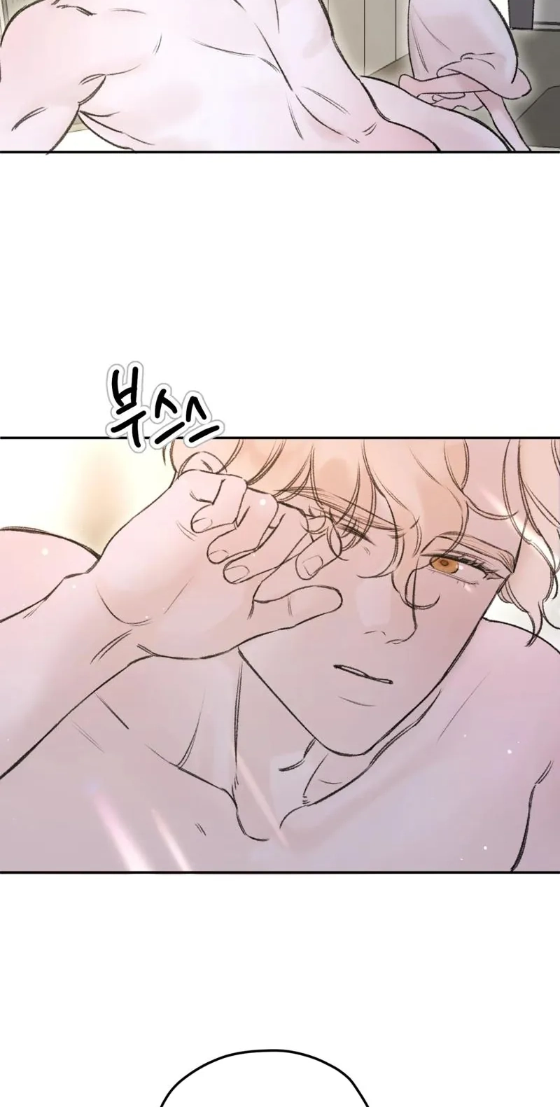 Read Companion’s Seat chapter 2 image 6 on Lezhin