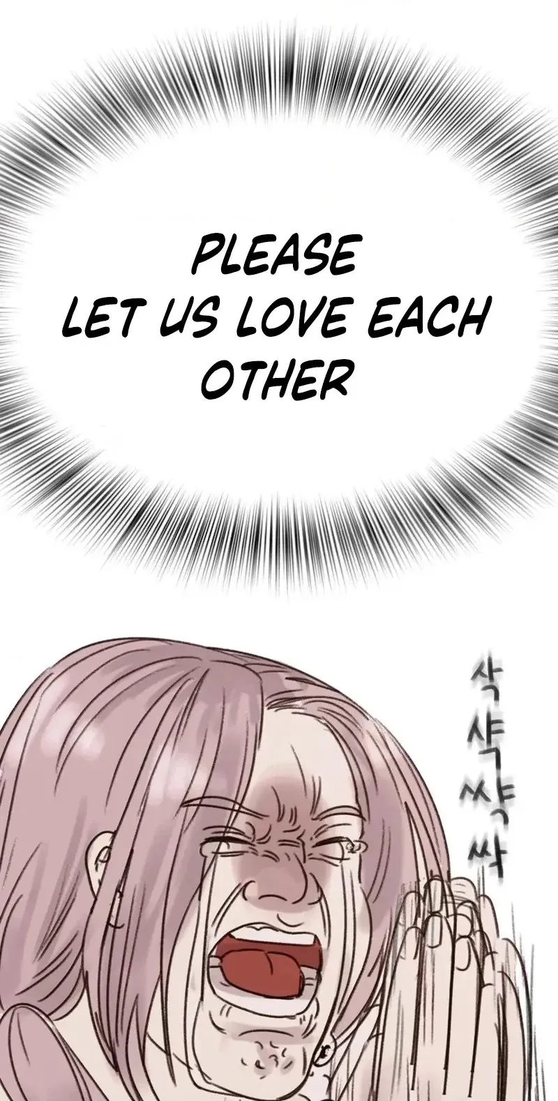 Read Companion’s Seat chapter 2 image 69 on Lezhin
