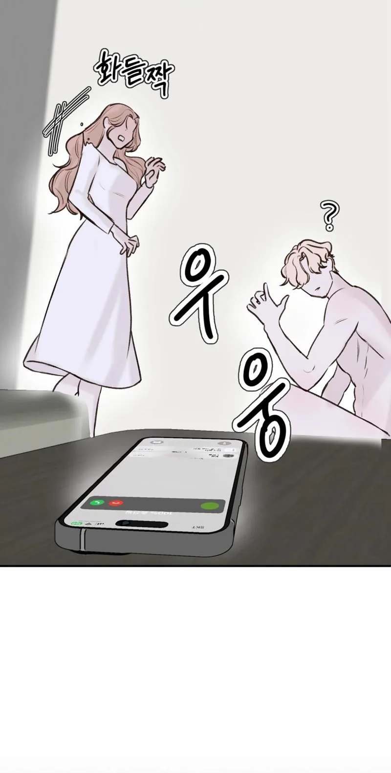 Read Companion’s Seat chapter 2 image 85 on Lezhin