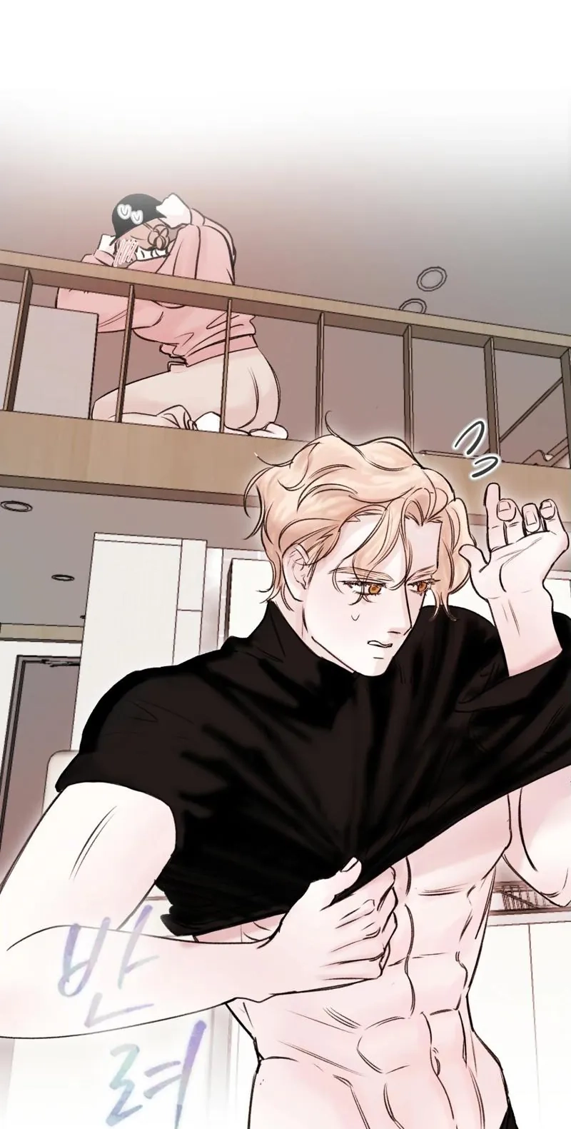 Read Companion’s Seat chapter 2 image 90 on Lezhin