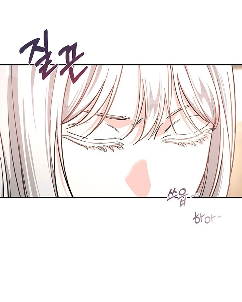 Read Companion’s Seat chapter 4 image 75 on Lezhin