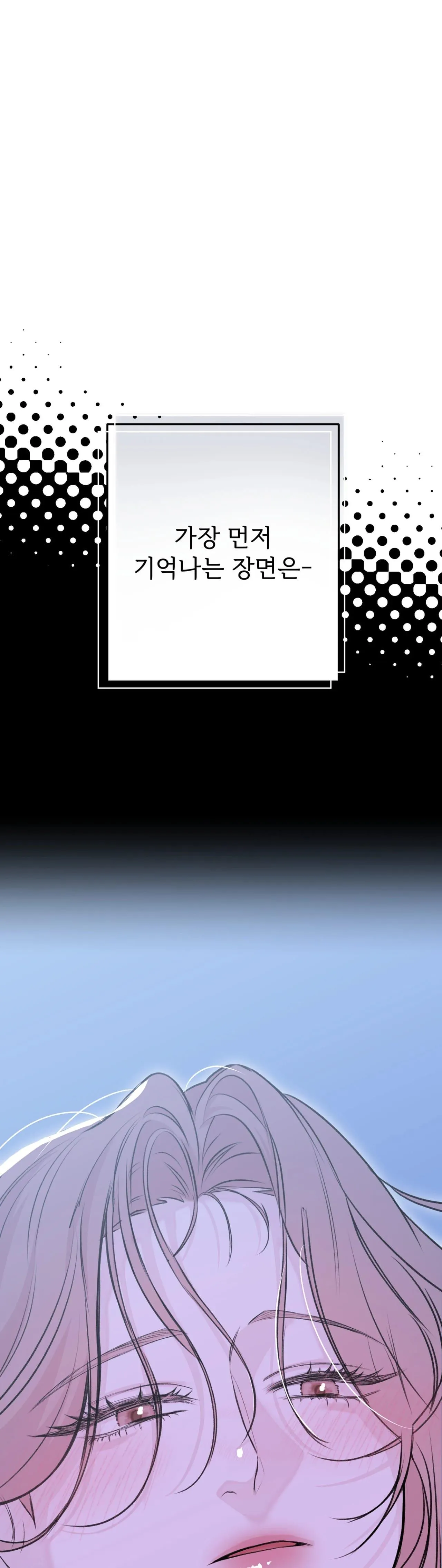 Read Companion’s Seat chapter 5 image 0 on Lezhin