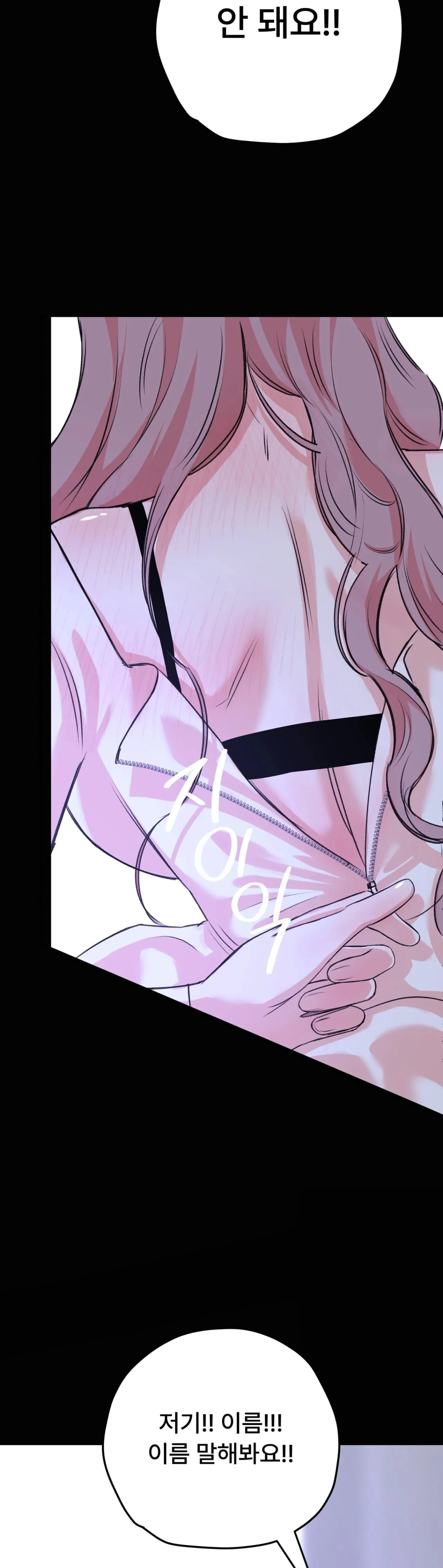 Read Companion’s Seat chapter 5 image 10 on Lezhin