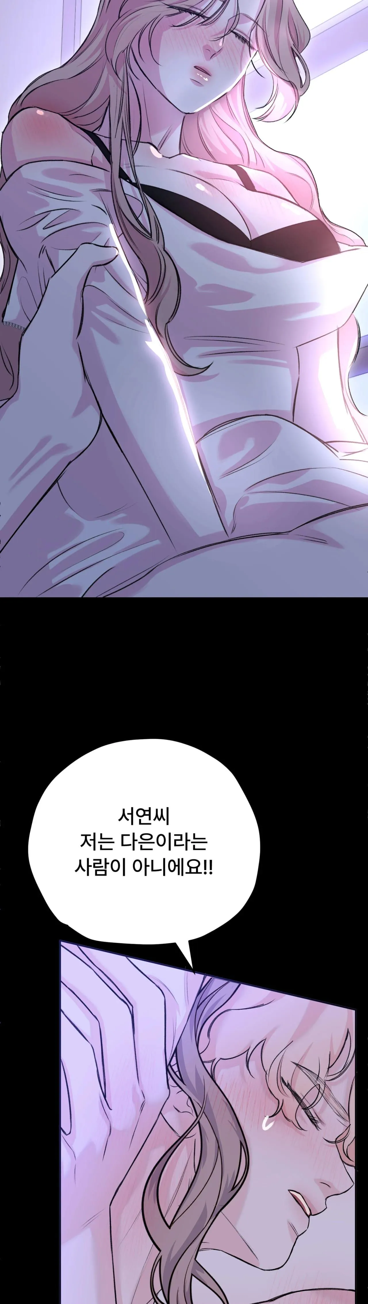 Read Companion’s Seat chapter 5 image 12 on Lezhin