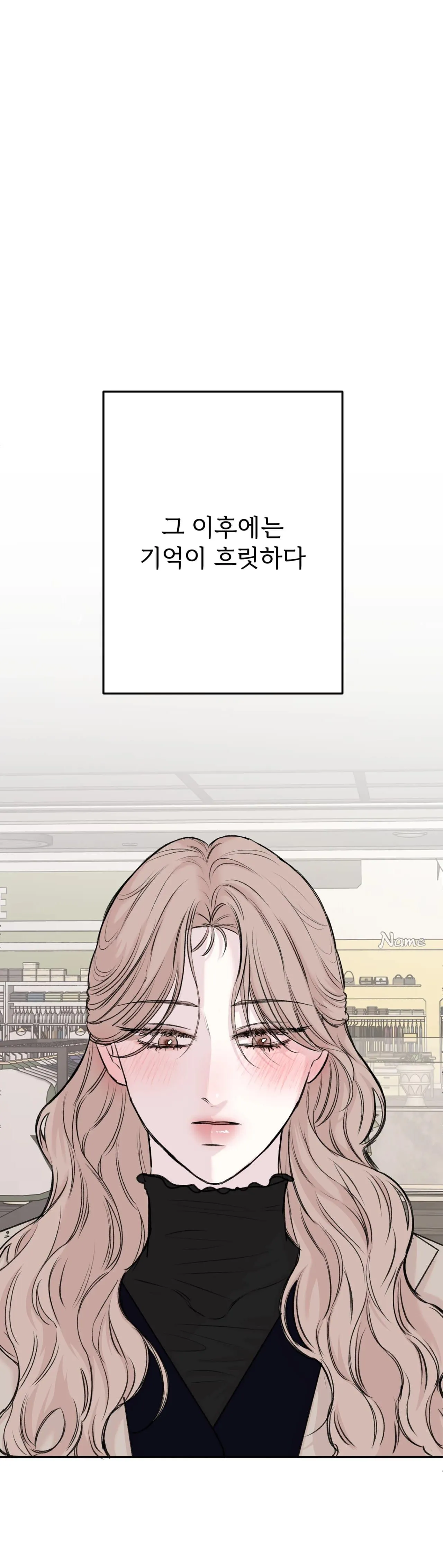 Read Companion’s Seat chapter 5 image 18 on Lezhin
