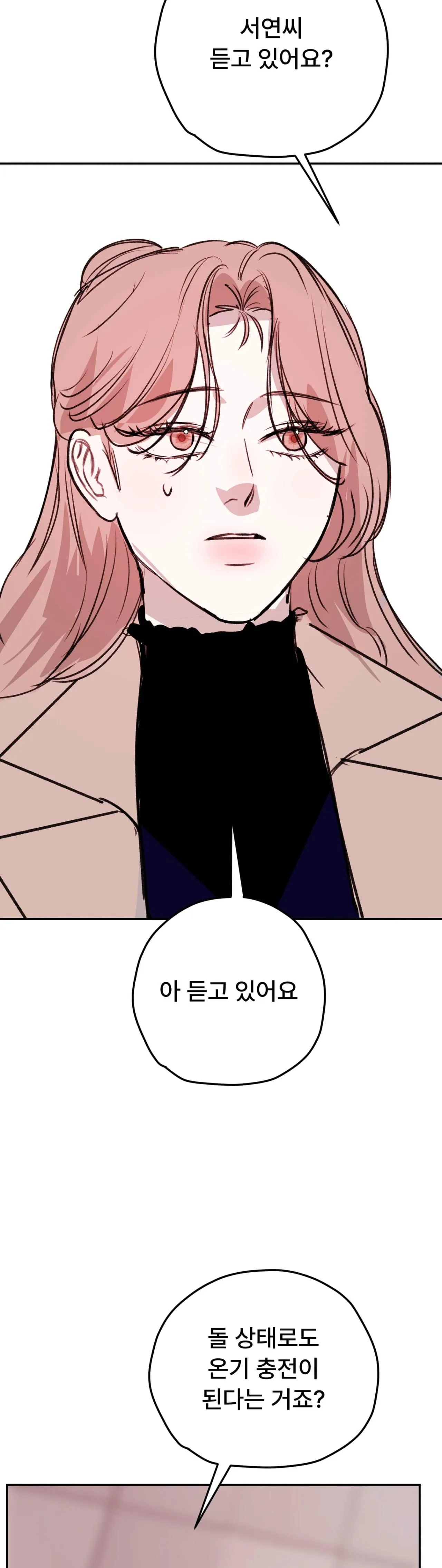 Read Companion’s Seat chapter 5 image 21 on Lezhin