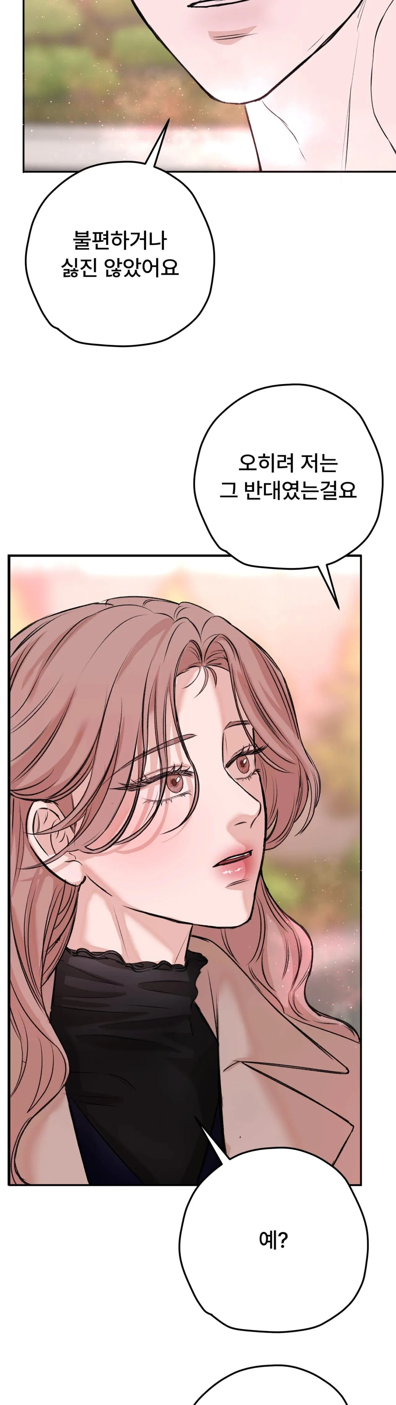 Read Companion’s Seat chapter 5 image 26 on Lezhin