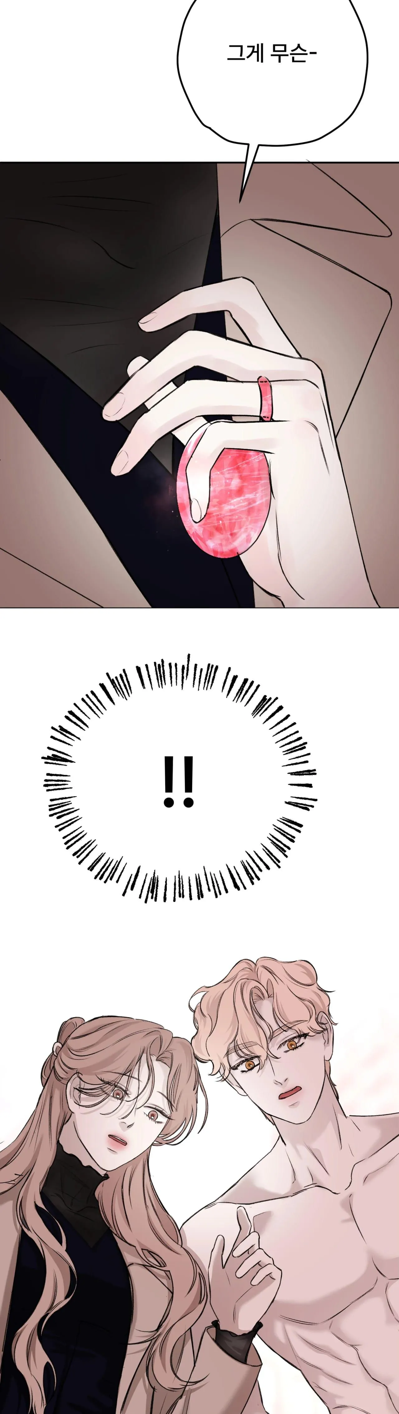 Read Companion’s Seat chapter 5 image 27 on Lezhin