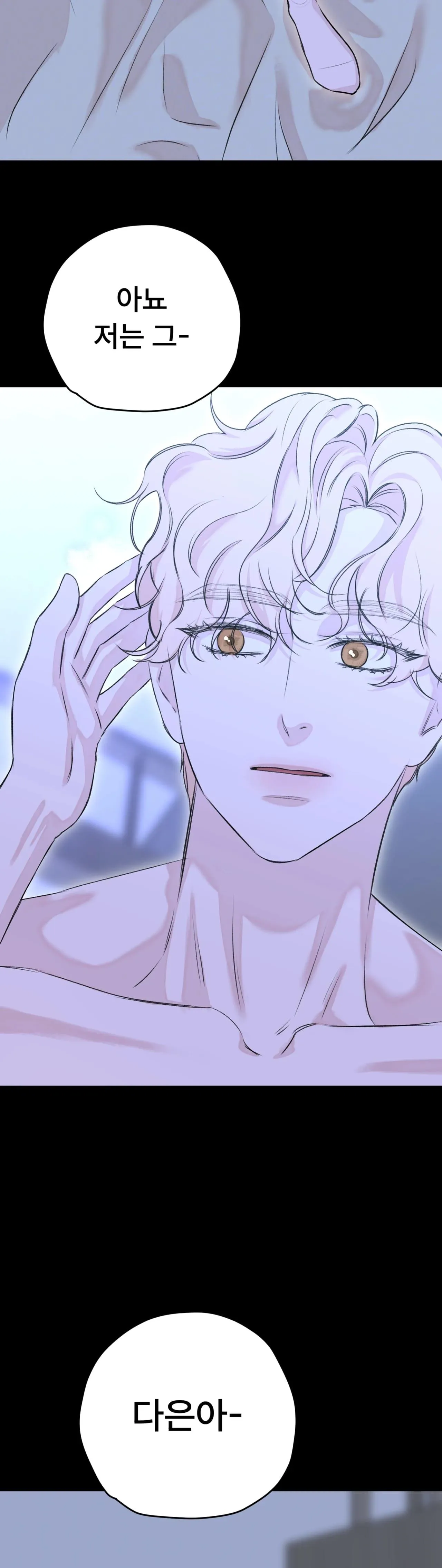 Read Companion’s Seat chapter 5 image 3 on Lezhin