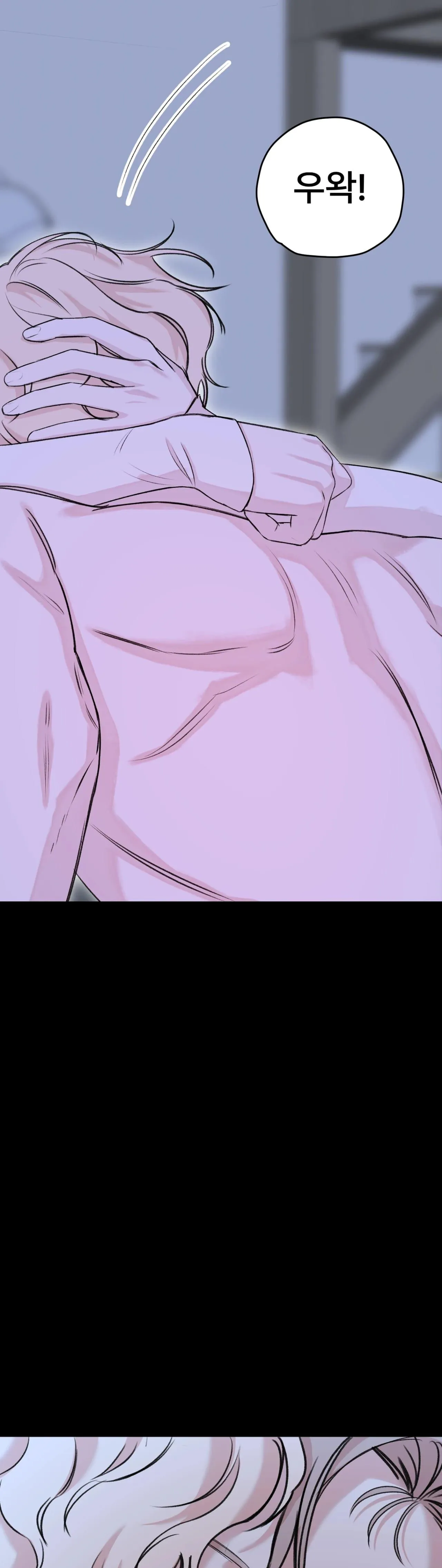 Read Companion’s Seat chapter 5 image 4 on Lezhin