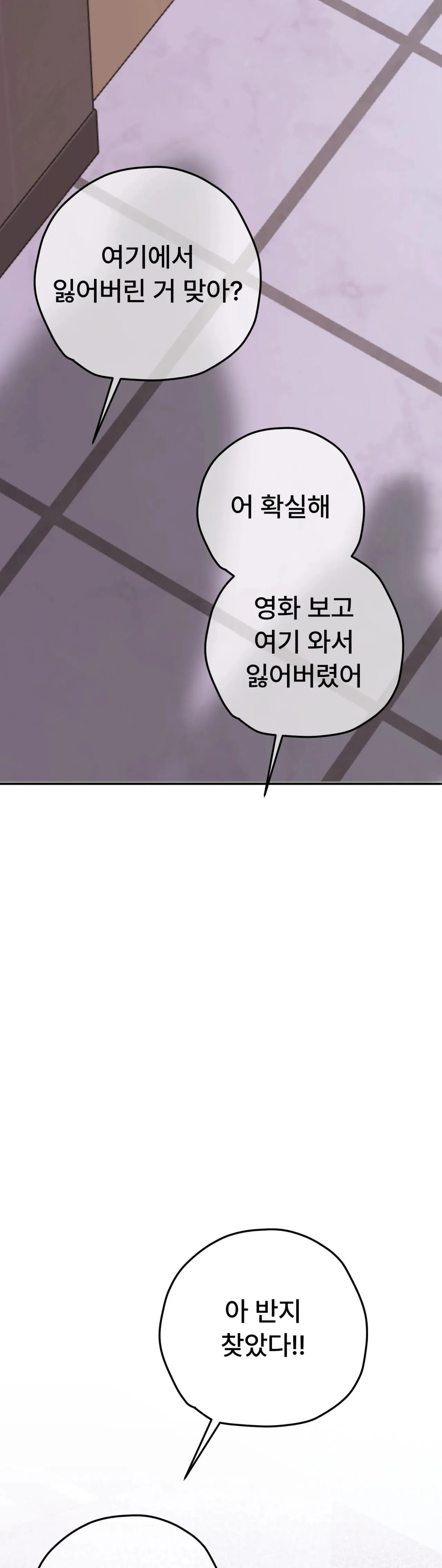 Read Companion’s Seat chapter 5 image 40 on Lezhin