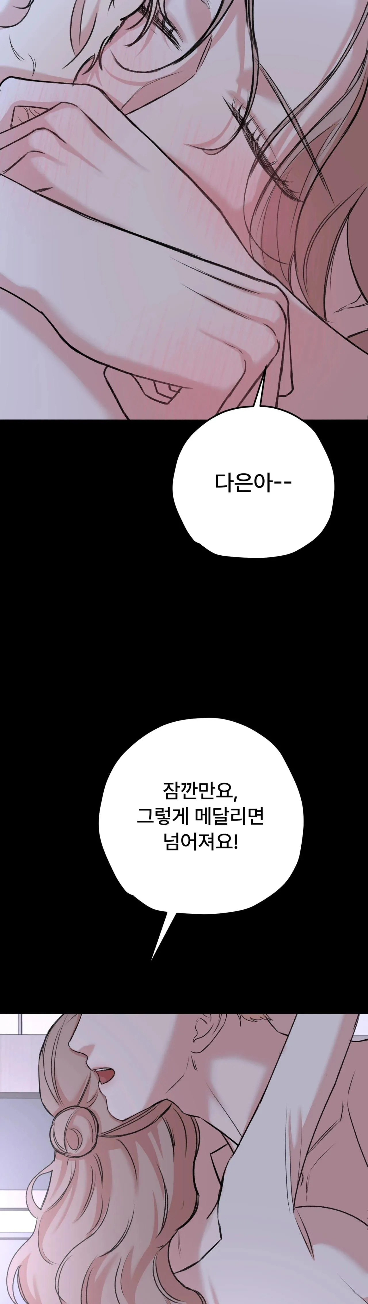 Read Companion’s Seat chapter 5 image 5 on Lezhin