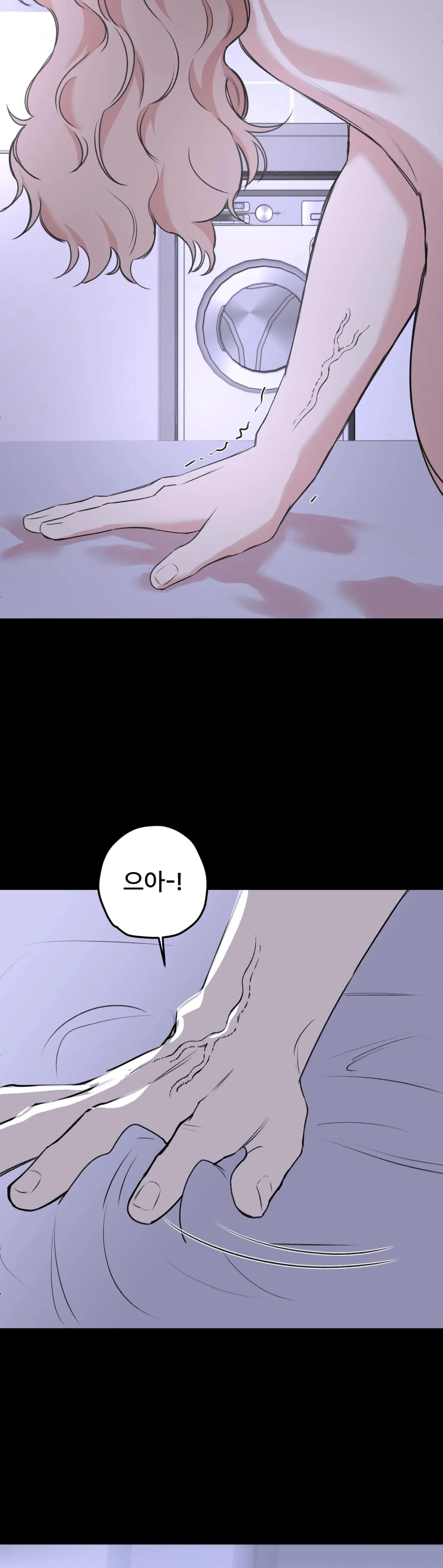 Read Companion’s Seat chapter 5 image 6 on Lezhin