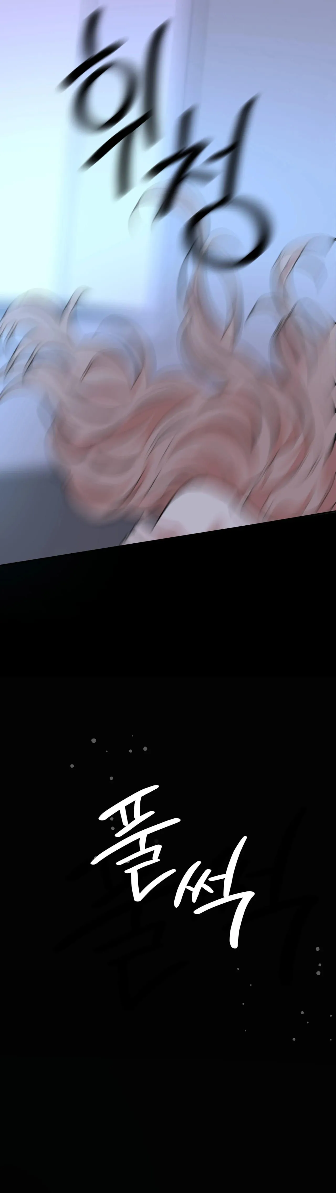 Read Companion’s Seat chapter 5 image 7 on Lezhin