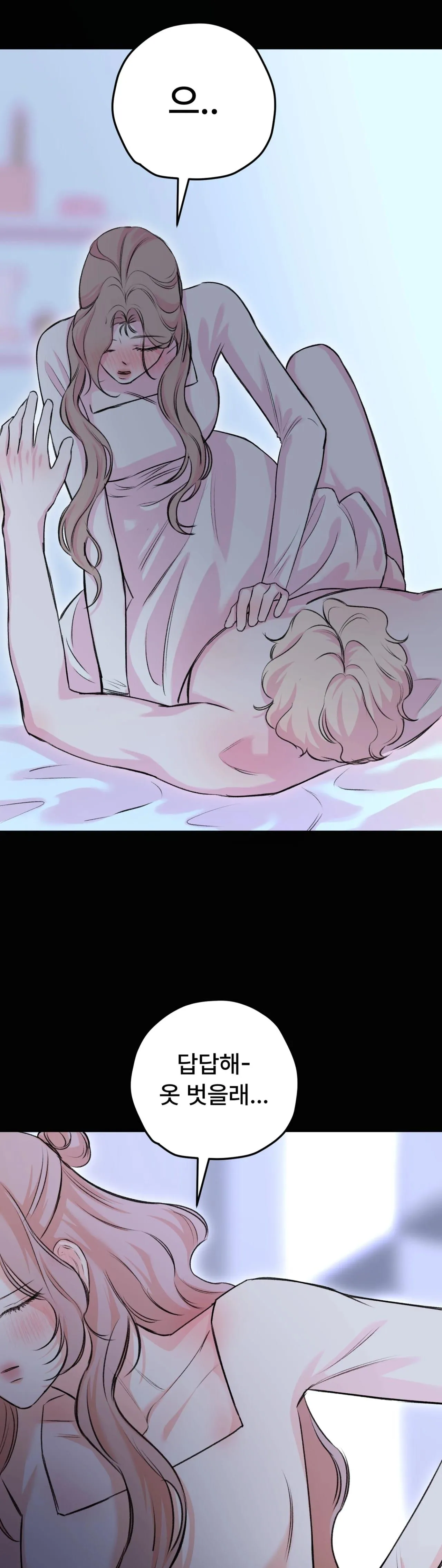 Read Companion’s Seat chapter 5 image 8 on Lezhin