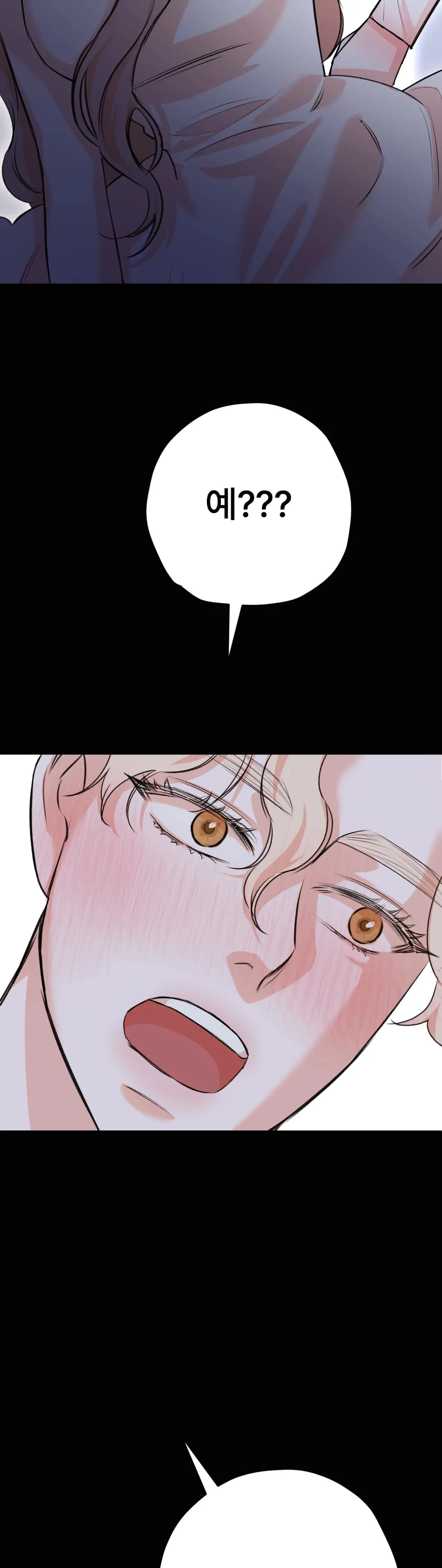 Read Companion’s Seat chapter 5 image 9 on Lezhin