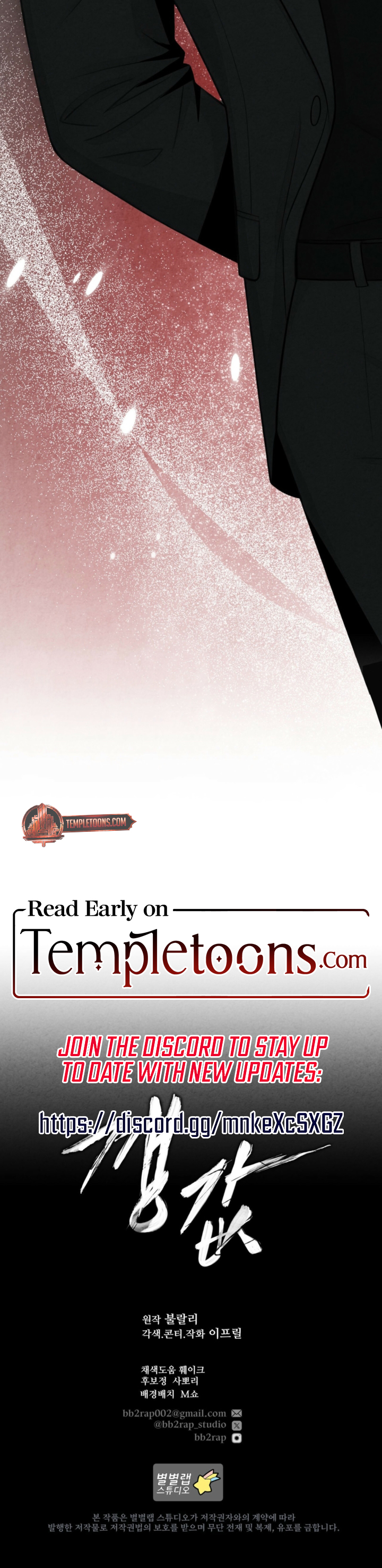 Read Compensation chapter 12 image 7 on Lezhin