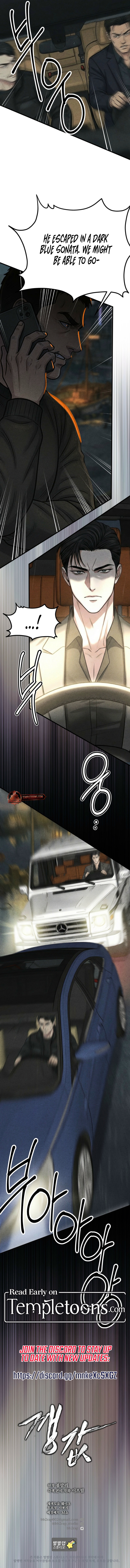 Read Compensation chapter 17 image 7 on Lezhin