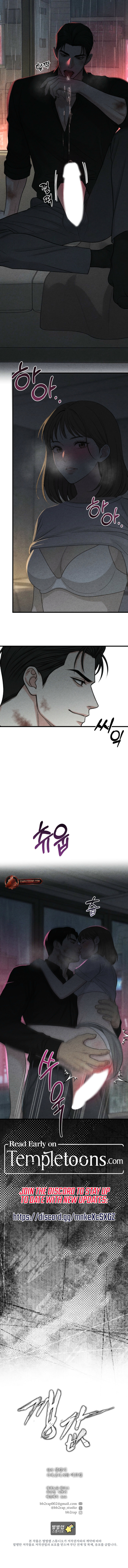 Read Compensation chapter 18 image 5 on Lezhin