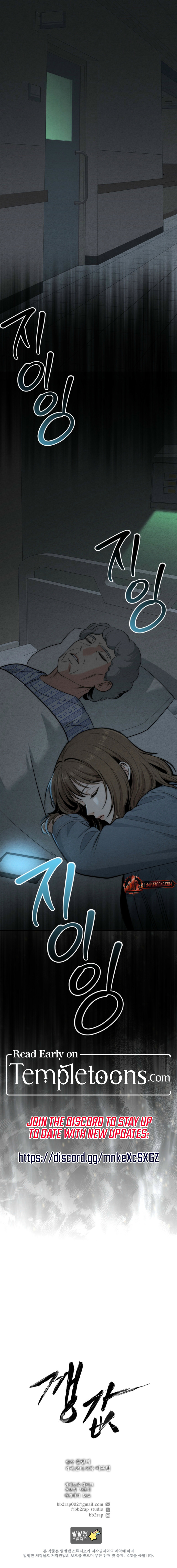 Read Compensation chapter 5 image 10 on Lezhin