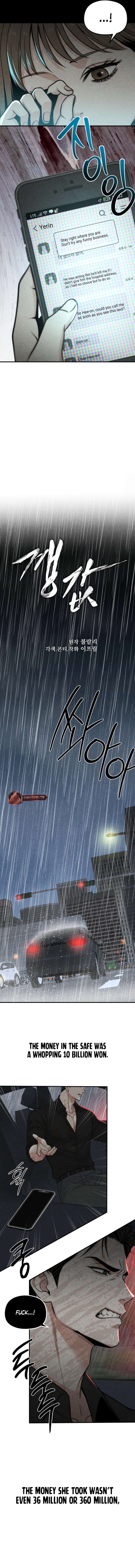 Read Compensation chapter 6 image 1 on Lezhin