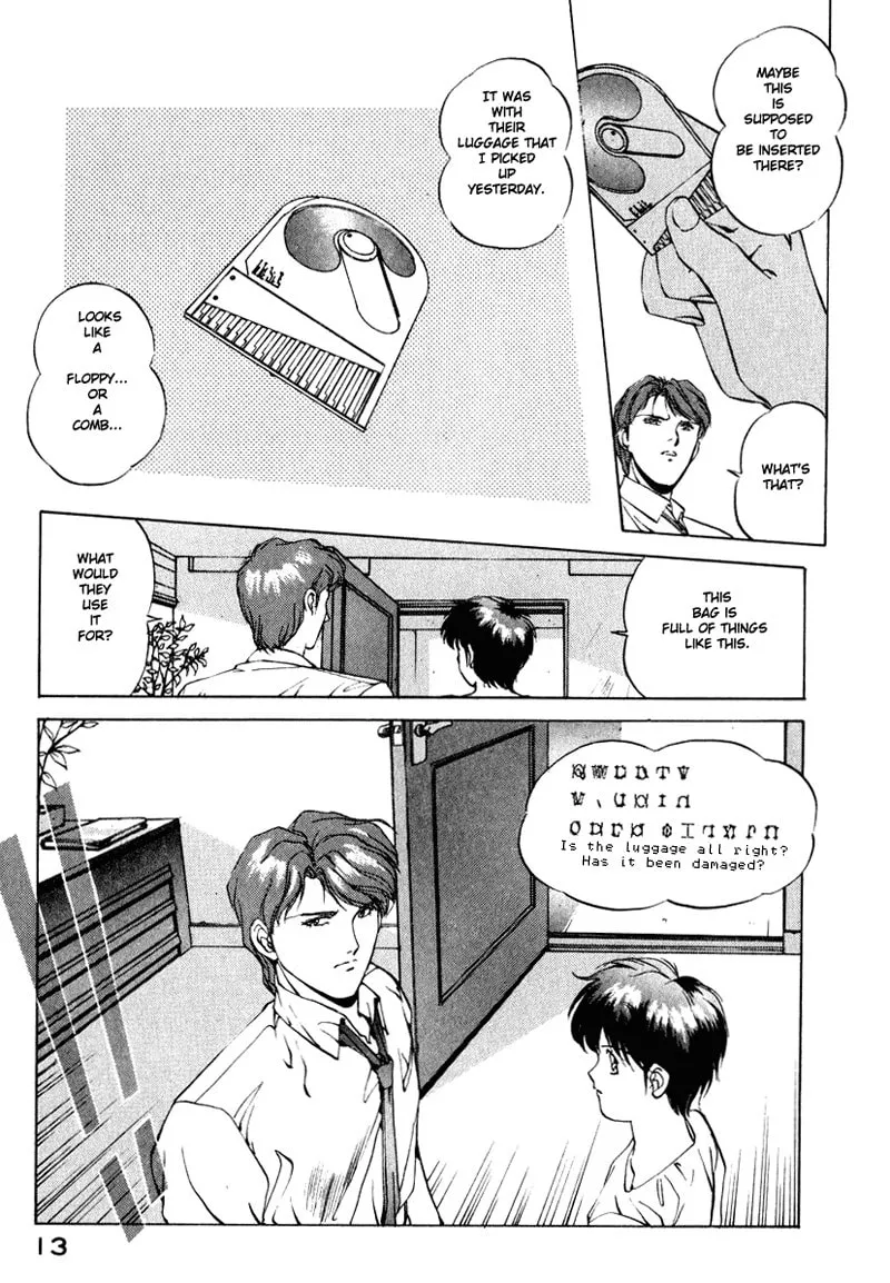 Read Compiler chapter 1 image 15 on Lezhin