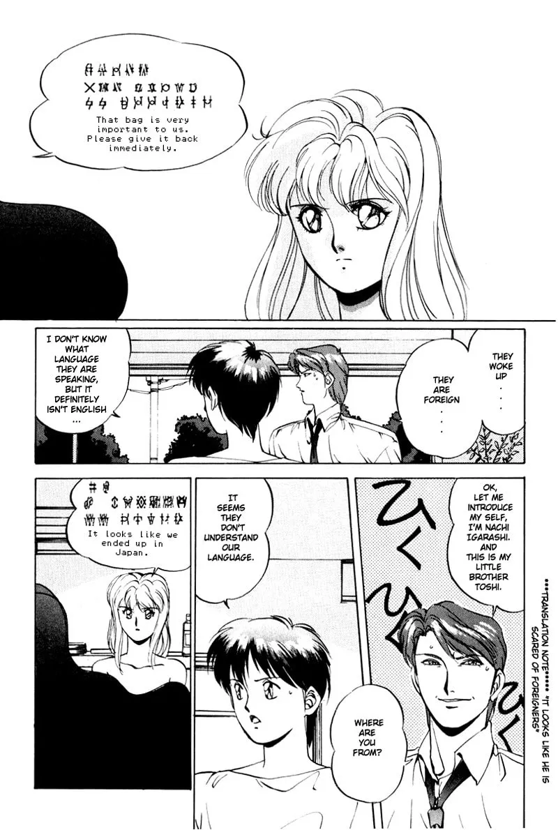 Read Compiler chapter 1 image 16 on Lezhin