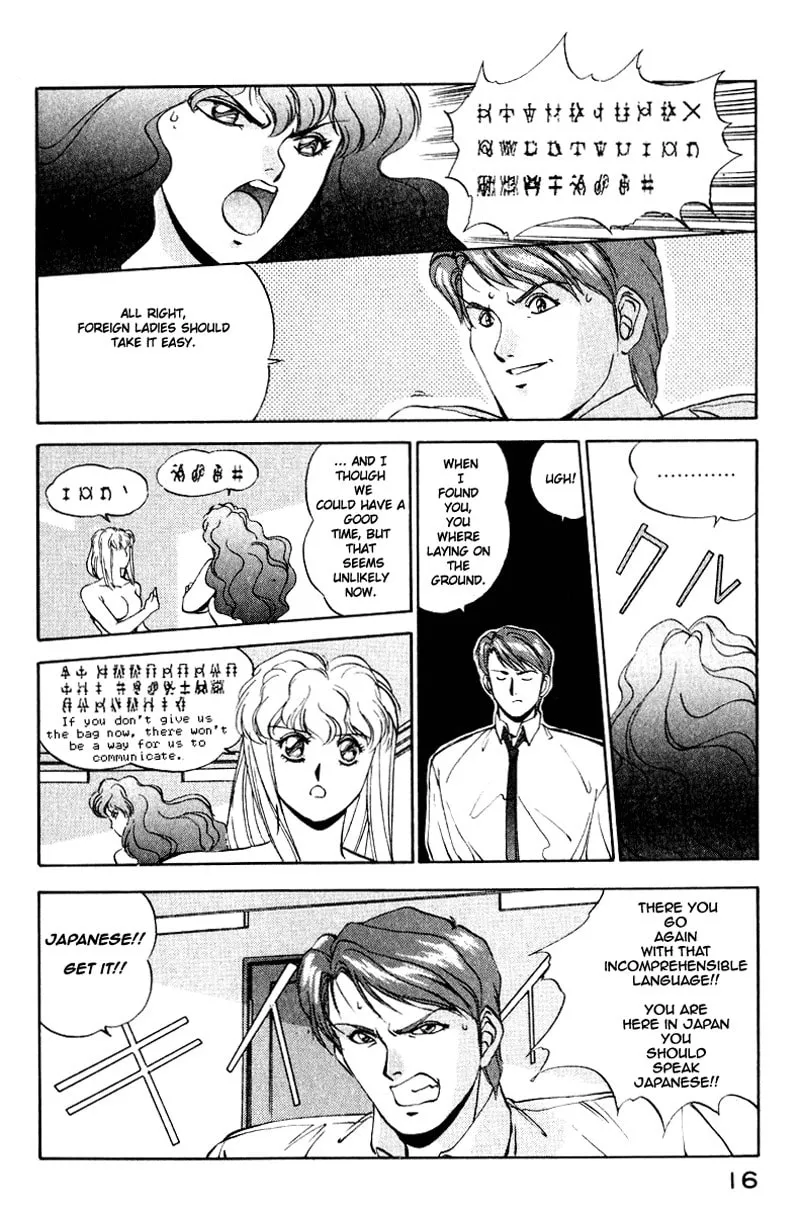 Read Compiler chapter 1 image 18 on Lezhin