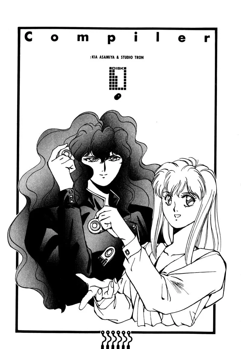 Read Compiler chapter 1 image 3 on Lezhin