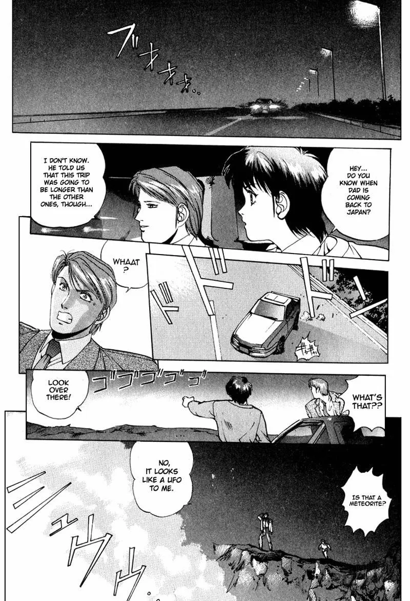 Read Compiler chapter 1 image 5 on Lezhin
