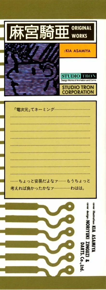 Read Compiler chapter 10 image 1 on Lezhin