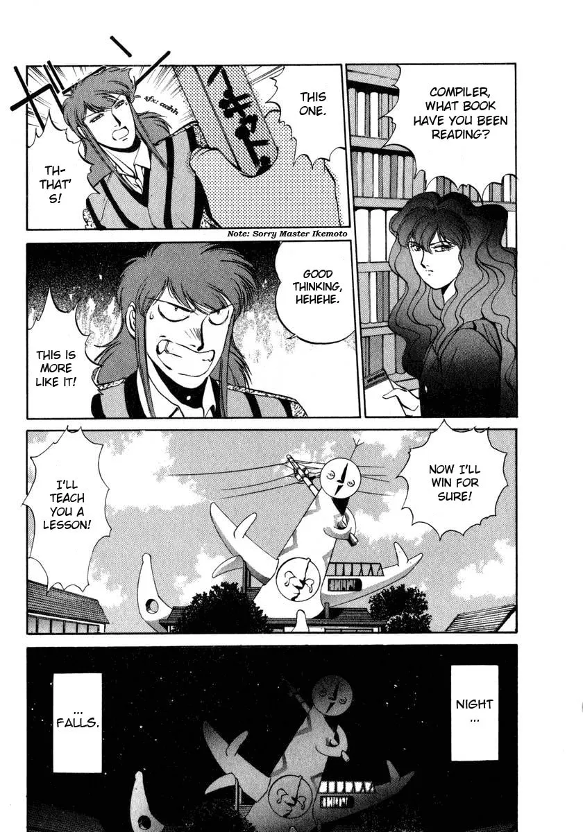 Read Compiler chapter 10 image 18 on Lezhin