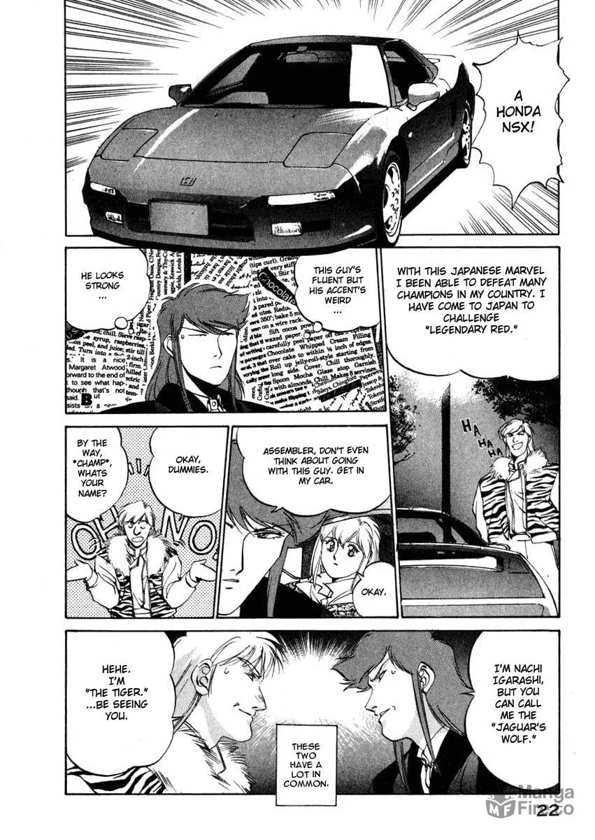 Read Compiler chapter 10 image 23 on Lezhin