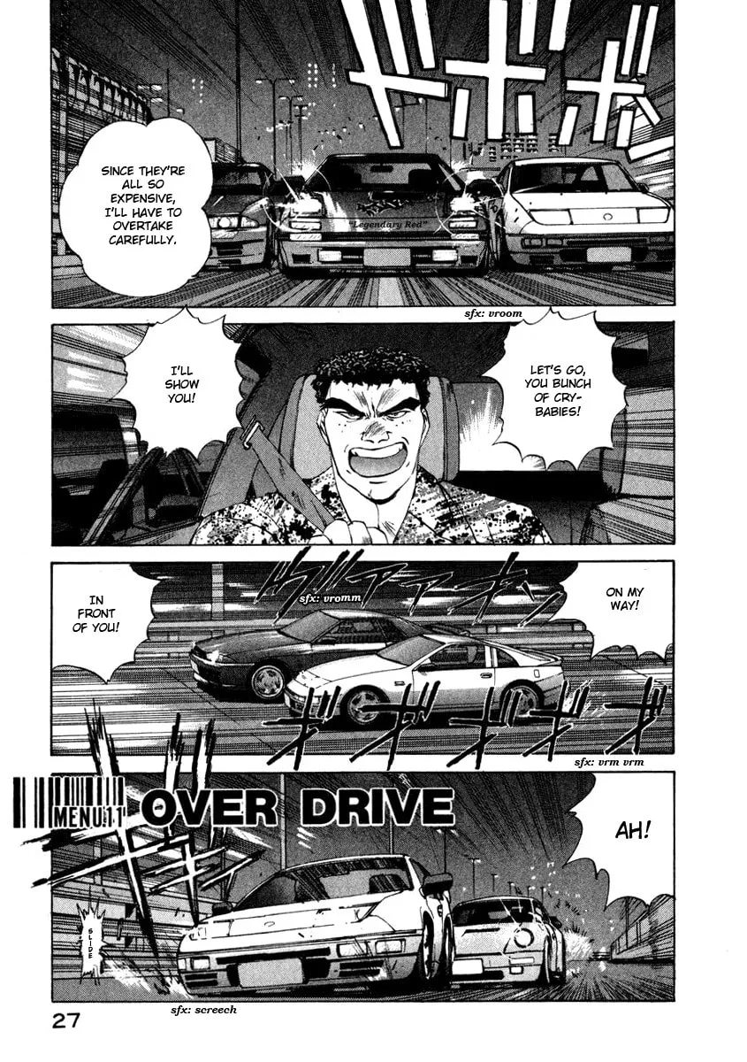 Read Compiler chapter 11 image 0 on Lezhin