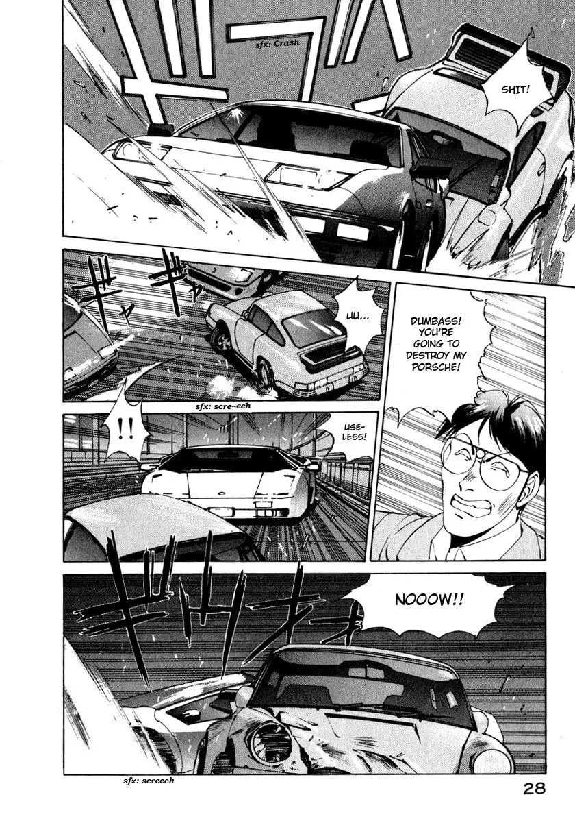 Read Compiler chapter 11 image 1 on Lezhin
