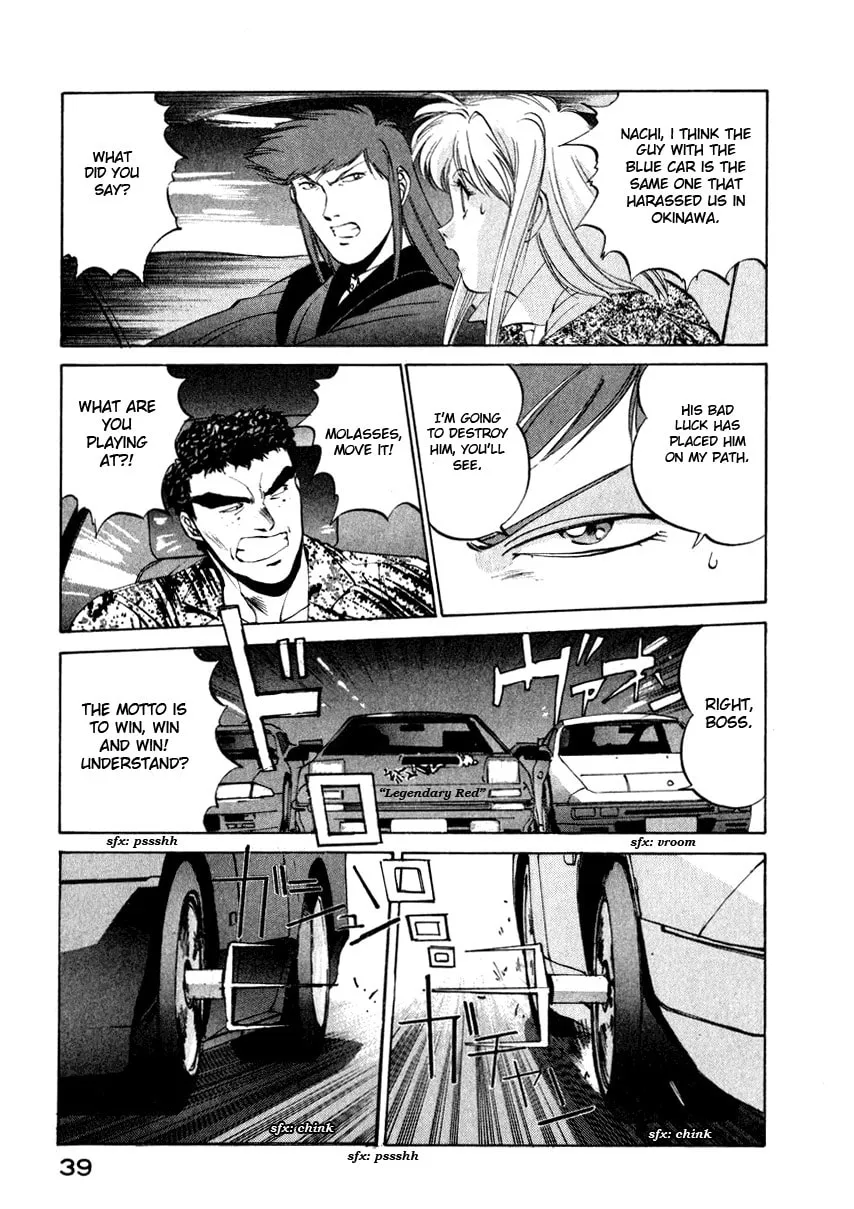 Read Compiler chapter 11 image 12 on Lezhin