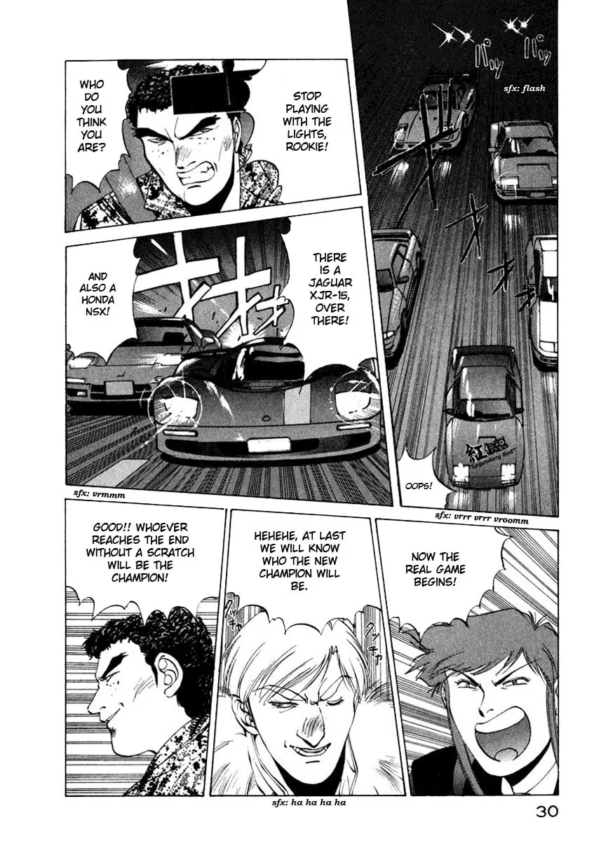 Read Compiler chapter 11 image 3 on Lezhin