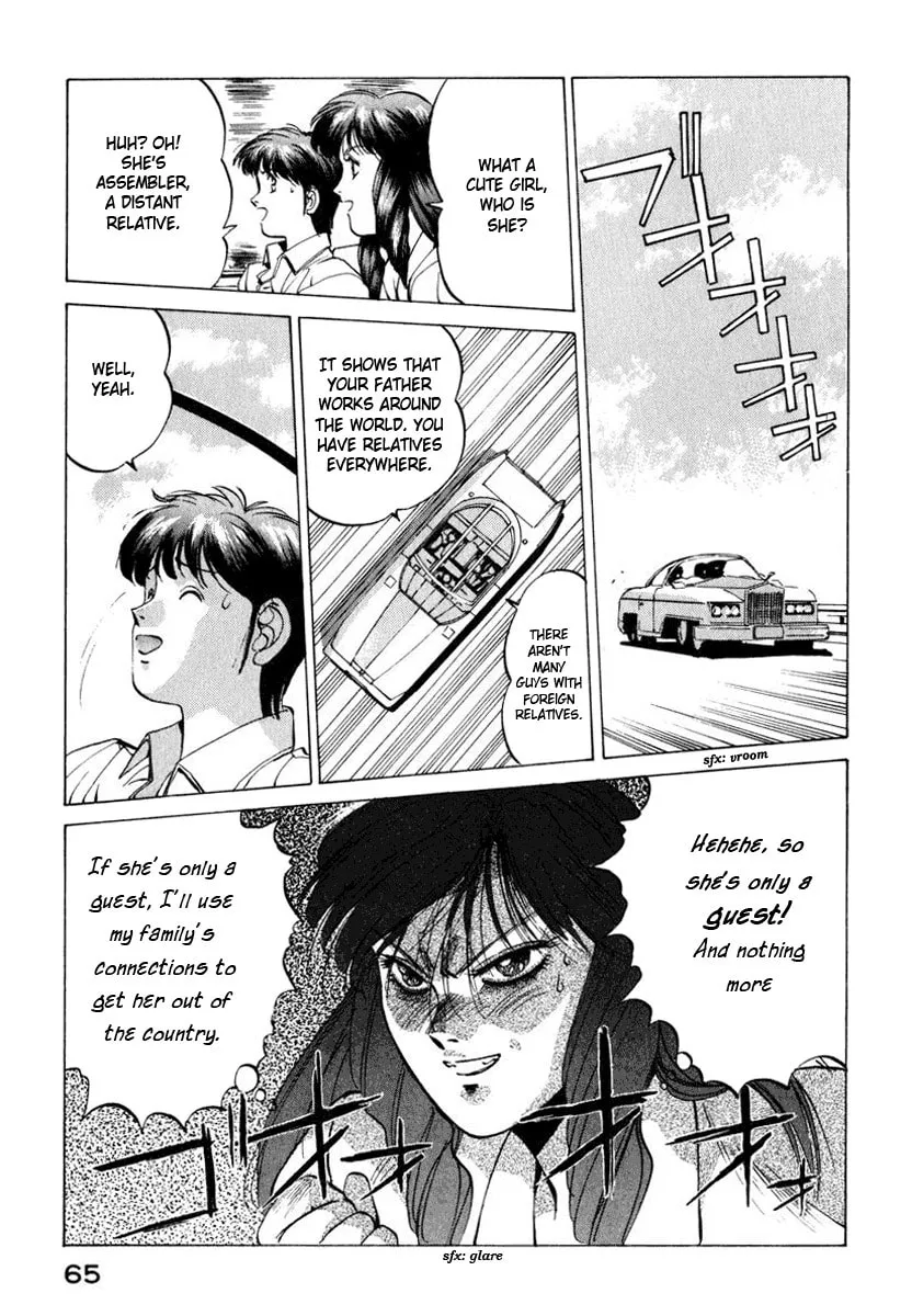 Read Compiler chapter 12 image 10 on Lezhin