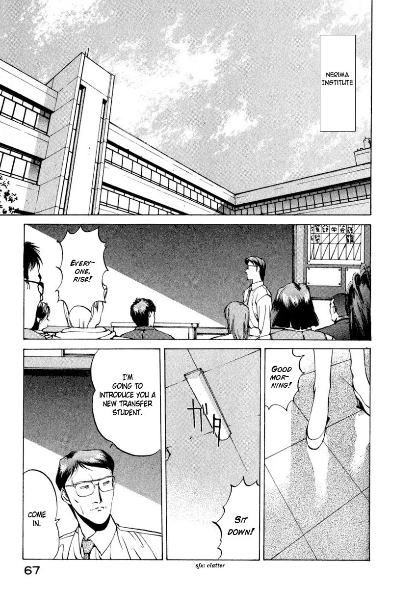 Read Compiler chapter 12 image 12 on Lezhin
