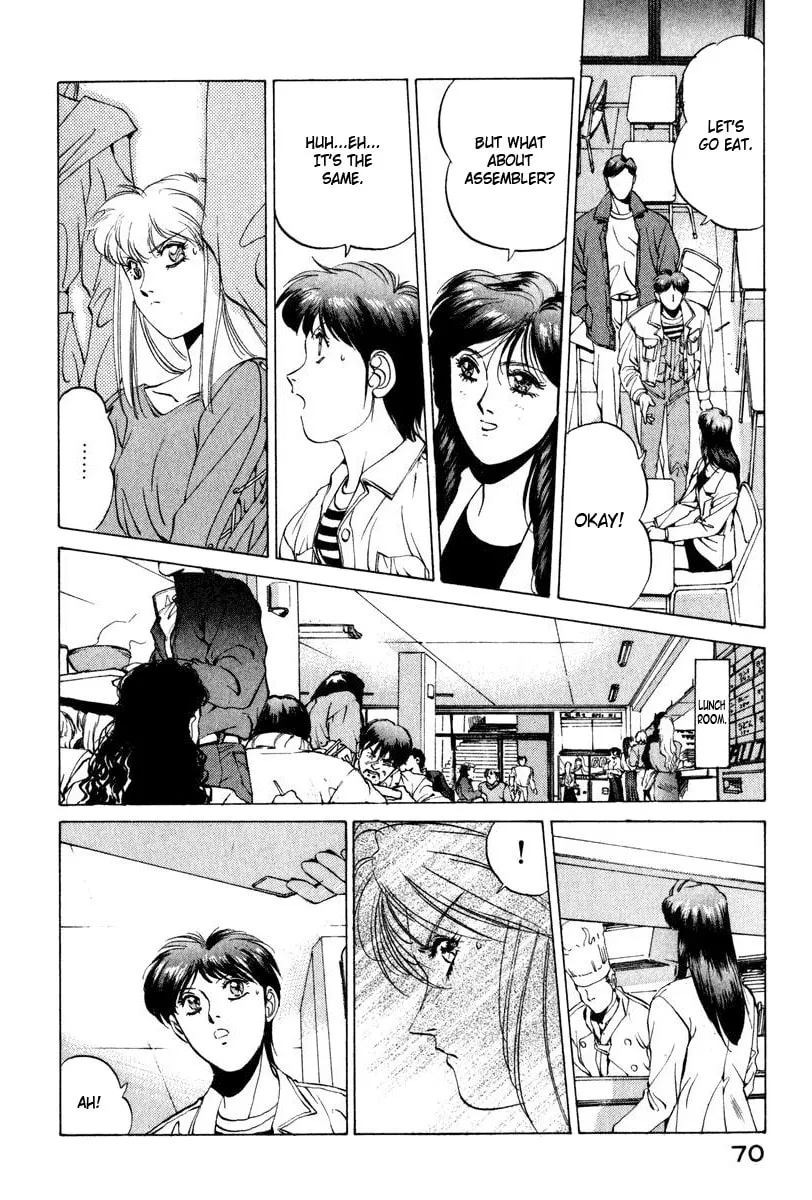 Read Compiler chapter 12 image 15 on Lezhin