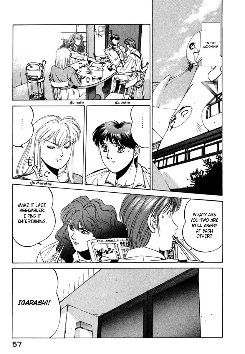 Read Compiler chapter 12 image 3 on Lezhin