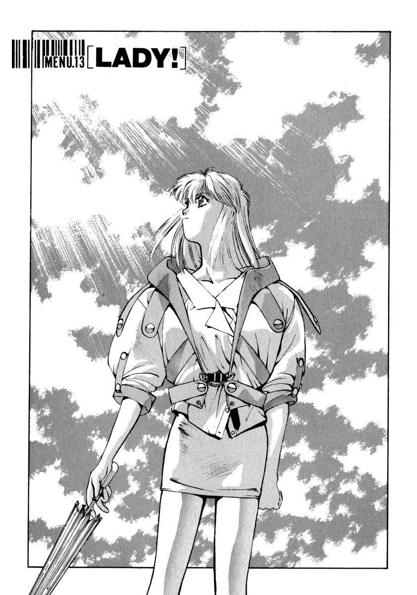 Read Compiler chapter 13 image 0 on Lezhin