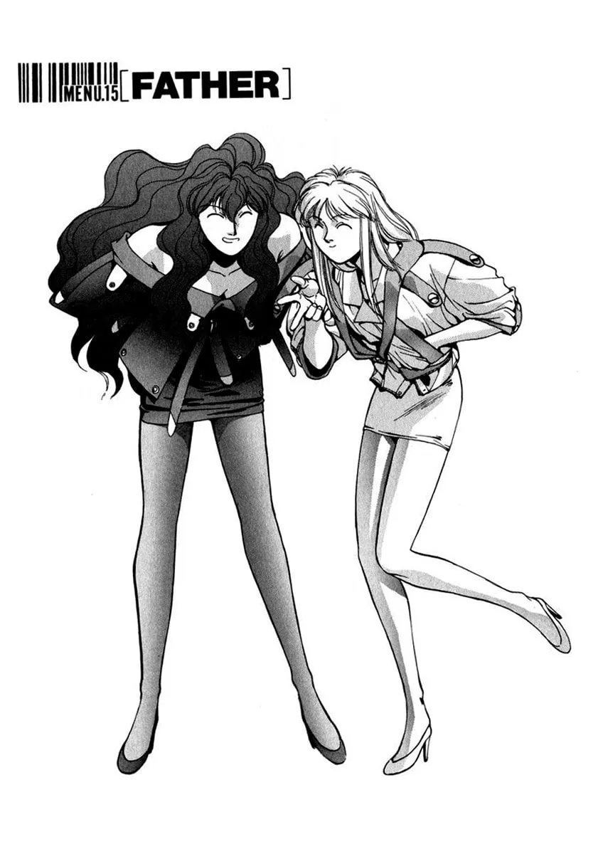 Read Compiler chapter 15 image 0 on Lezhin